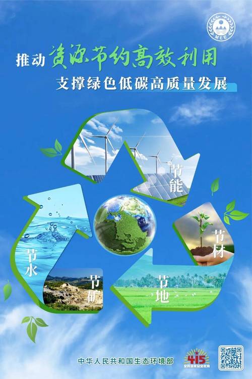 生态环境部：我国核电规模全球第一，总体安全可控