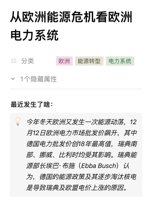 欧洲矿业股上涨 金属价格受乐观情绪提振而走强