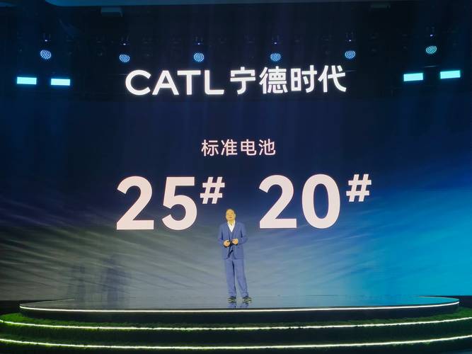 宁德时代：10款新车型将支持巧克力换电