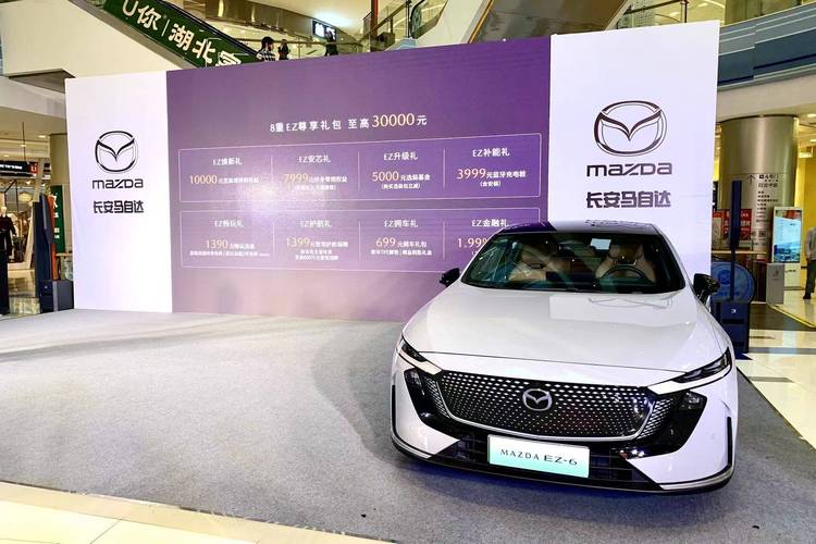 长安马自达与面壁智能合作首款端侧模型量产车型正式上市