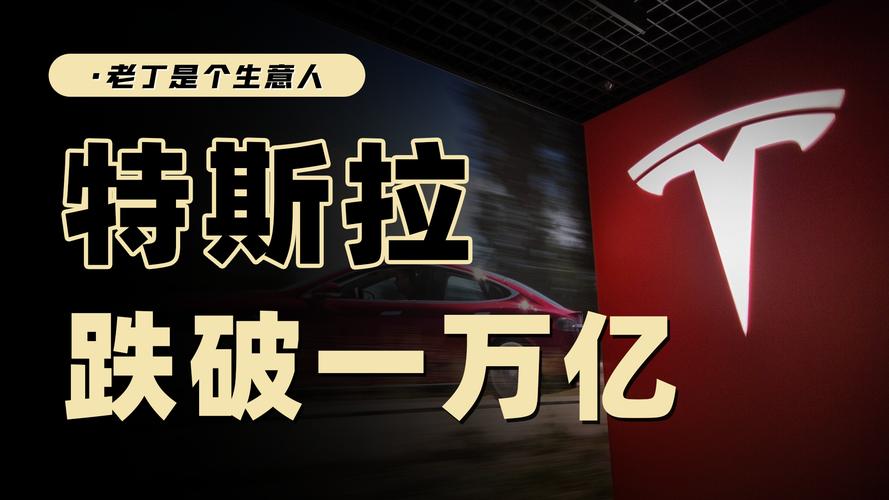 尽管西班牙电动汽车销量激增,特斯拉4月新车销量仍下滑36%